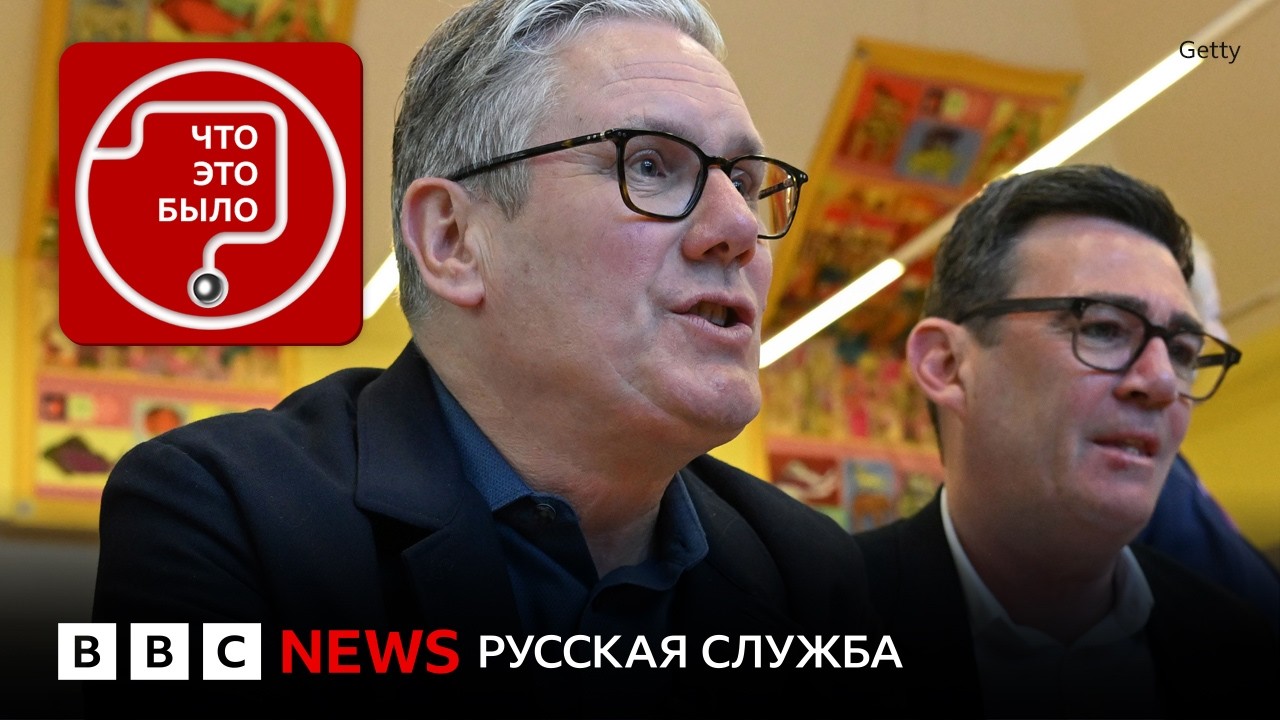 Кто станет новым премьером Британии?