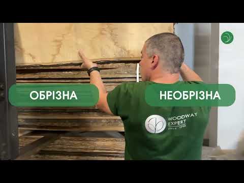 Доска обрезная из береста (вяза, ильма) 32 мм, сорт 1 - фото 1 - id-p1862467999