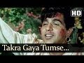 Takra Gaya Tumse Dil (HD) - Aan (1952) Songs - Dilip Kumar - Nadira - Mohd Rafi