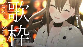 [聽歌] Riot 松永伊織 晩酌歌回