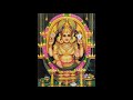 Chottanikkara Amme Jagadambike Malayalam Devotional Song