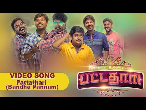 Pattathari (Bandha Pannum) | Pattathari | Official Video HD | S.S.Kumaran | Abhi Saravanan, Adhiti