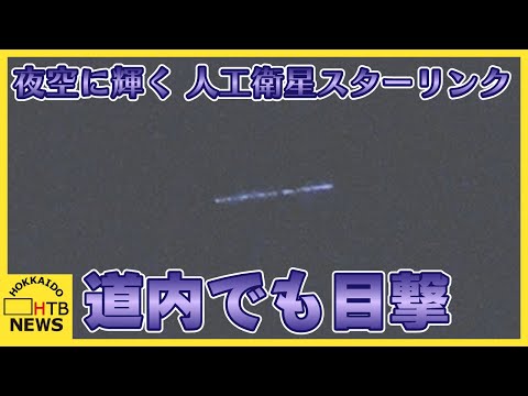 イーロン・マスク氏が批判:スターリンク衛星が宇宙ステーションに衝突しそうになった