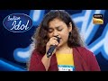 Rahe Na Rahe Hum Song पर Sonakshi ने दी एक उम्दा Performance Indian Idol S