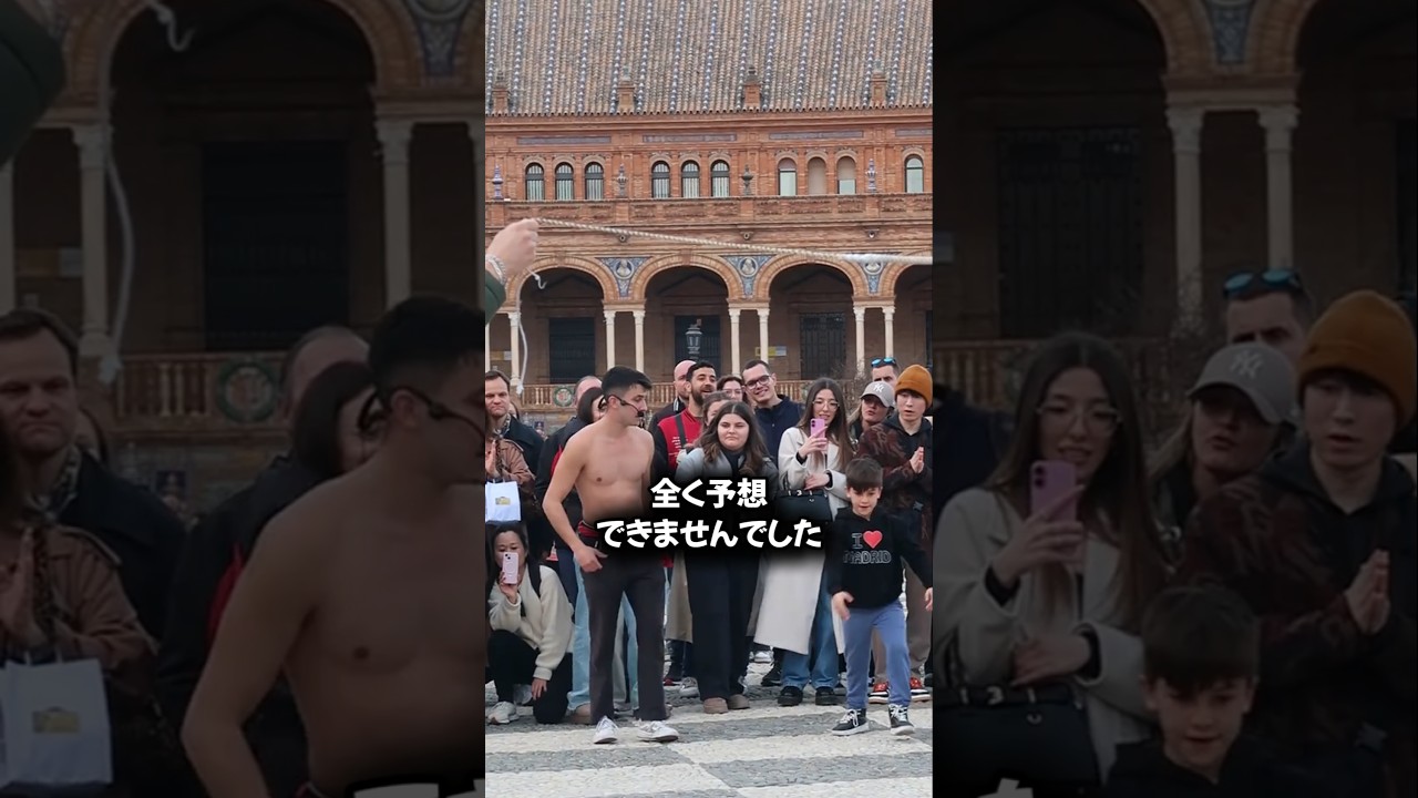 誰も予想できなかった