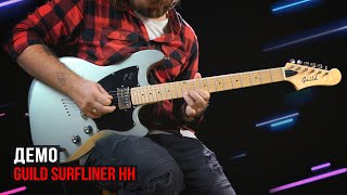 Video thumbnail for Електрогітара Guild Surfliner HH (демо з Микитою Юдіним) by JAM Музичні Інструменти
