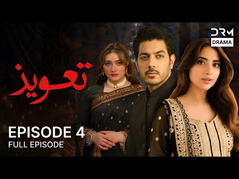 Taweez - Episode 4 | Saboor Ali, Gohar Mumtaz, Momina Iqbal | Pakistani Drama | CS1O