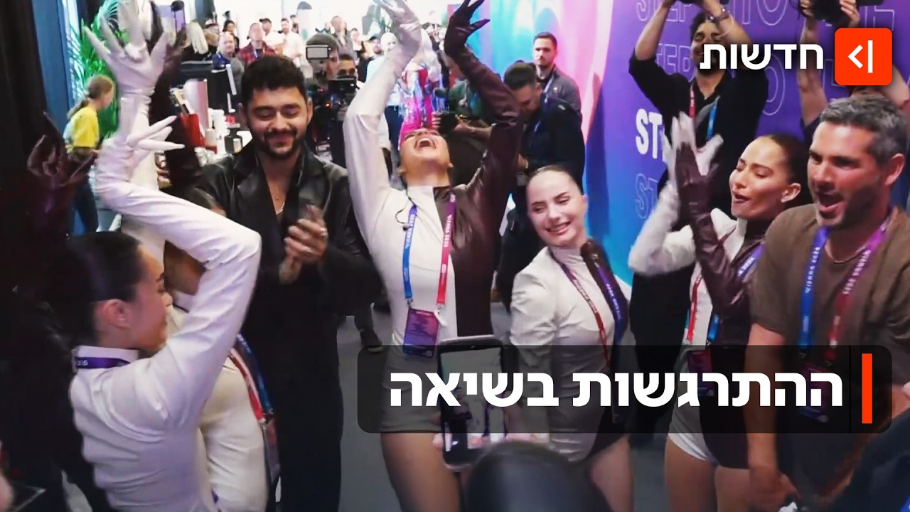 רגע האמת מגיע: האם אנחנו בדרך לעשות היסטוריה בחצי הגמר של האירוויזיון?