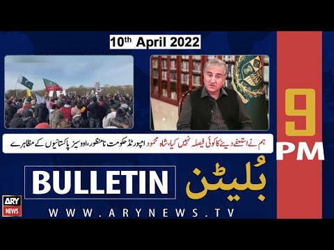 ARY News Bulletin | 9 PM | 10th April 2022