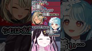 ギスギス x ギャルの水着 x 変化球 混ぜ繰り回すなずぴが大好きです！w [#ぶいすぽ /#花芽なずな ]