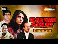 Zakhmi Aurat Best Climax Scene Dimple Kapadia Raj Babbar Anupam Kher 80 S Movie