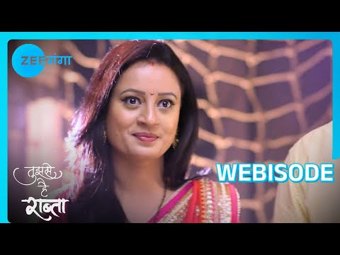 Anupriya ने Aparna पर रखी नज़र