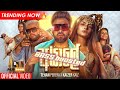 Ayale අයාලේ Tehan Perera X Kaizer Kaiz Remix Bass Boosted Song