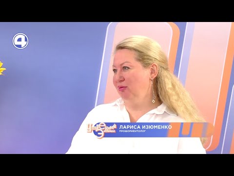Ошибки при выборе профессии