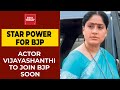 Vijayashanthi Quits Congress Likely To Join BJP Tomorrow Watch Actor Turned Politician S Journey
