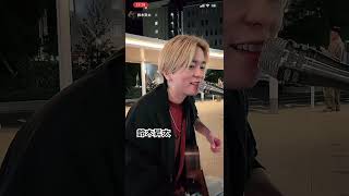 鈴木昇太　「君と居たいよって」2025.10.25  佐賀
