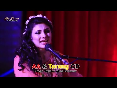 Azardah Maazi Kam Der Zorawar Dey Janan - Nazia Iqbal Pashto Song -