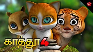 Kathu Malayalam Watch HD Mp4 Videos Download Free Kathu Malayalam Watch HD Mp4 Videos Download Free