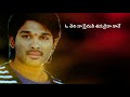 Kalalu Kaavule Whatsapp Status Varudu Movie Songs Allu Arjun Bhanusri Mehra Arya