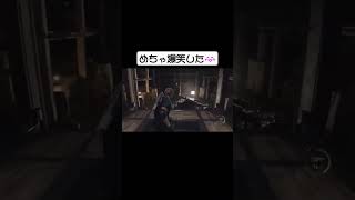 【バイオRE4】敵がまさか予想外の動きをするなんて…#Shorts