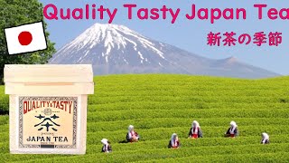 Download lagu Quality Tasty Japan Tea - 新茶の季節 Japanese Listening Practice with English subtitles mp3