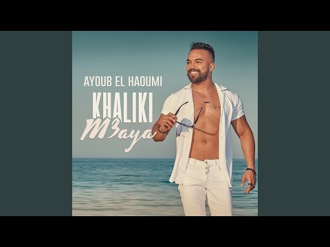 Khaliki M3aya