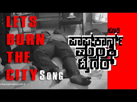 Popcorn Monkey Tiger - Lets burn the city |  Dolly Dhananjay | Charan Raj | Ritwik Kaikini | Suri