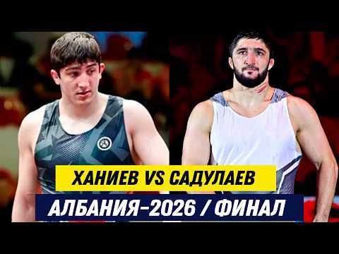 ФИНАЛ: 97 КГ: АБДУЛРАШИД САДУЛАЕВ - МУХАММЕД-ТАХИР ХАНИЕВ.  КТО НИБУДЬ ОСТАНОВИТ ТАНКА?