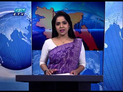 06 Pm News || সন্ধ্যা ০৬ টার সংবাদ || 28 January 2021 | ETV News