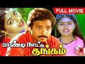 Paandi Nattu Thangam Full Movies L Tamil Super Hit Movies L Tamil Comedy Movies L Tamil Full Movies