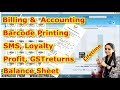 Billing Software for Retail Shop Lifetime | Download Free | Best Accounting Software