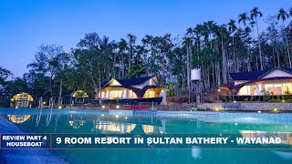 Ginberry Holiday Resort Review Video 3 Ginberry Holiday Resort Review Video 3