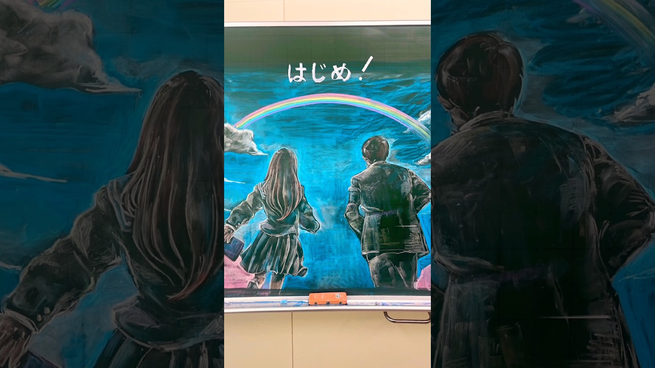 卒業生の皆さんご卒業おめでとうございます㊗️  #chalkart #卒業 #黒板アート #正解 #radwimps