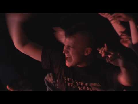 "Сияние обрушится вниз" трейлер 2019