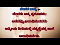 Kannada Bible Verse John 04 24