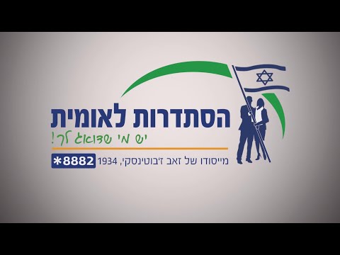 הצלחה לוועד שופטי הכדורגל בישראל: הסכם קיבוצי חסר תקדים ועוד