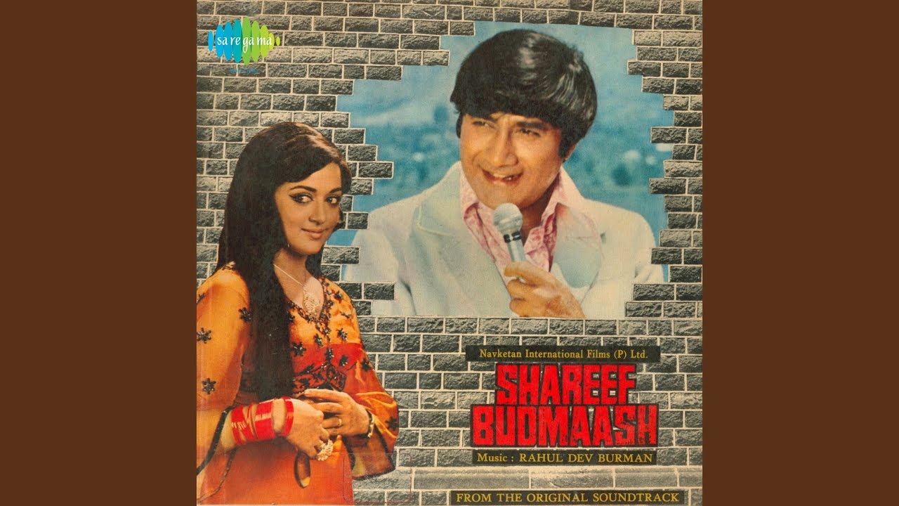 Tere Sau Deewane Lyrics  | Shareef Budmaash | Dev Anand, Hema Malini | Kishore Kumar | Rahul Dev Burman