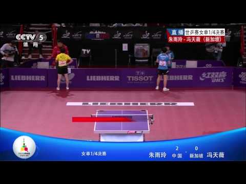 2013 WTTC (ws-qf) FENG Tianwei - ZHU Yuling [HD] [Full Match/Chinese]