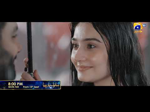 Sanwal Yaar Piya | Starting from 15th Sep at 8:00 PM | Ft. Feroze Khan  -Durefishan Saleem