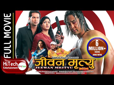 Watch Jiwan Mrityu