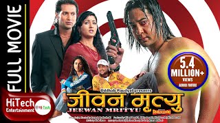 Jeevan Mrityu  Nepali Full Movie  Nikhil Upreti  R