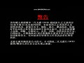 Closing To The Lego Movie 2014 DVD