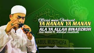 Download lagu YA HANAN YA MANAN || ALA YA ALLAH BINADZROH (Gus Wahid ft. Ahbabul musthofa). mp3 Download lagu YA HANAN YA MANAN || ALA YA ALLAH BINADZROH (Gus Wahid ft. Ahbabul musthofa). mp3