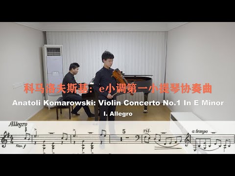 Music Performance and Silas Xincan Yang