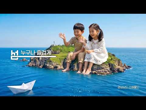 홍보영상썸네일