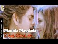 Maanada Mayilada Tamil Song Singavettai Movie Kedi Telugu Movie Nagarjuna Mamta Mohandas