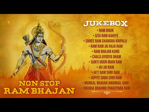 Non Stop Ram Bhajan | Jukebox | Ram Songs | Ram Dhun | Bhakti Song | Dussehra Special 2025