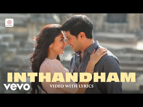 Sita Ramam (Telugu) - Inthandham Video with Lyrics | Dulquer | Mrunal Thakur
