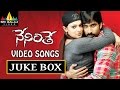 Neninthe Songs Jukebox Video Songs Back To Back Ravi Teja Siya Sri Balaji Video