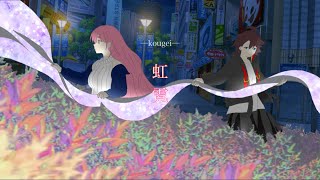 【7周年記念】紅ズワイガニで虹霓